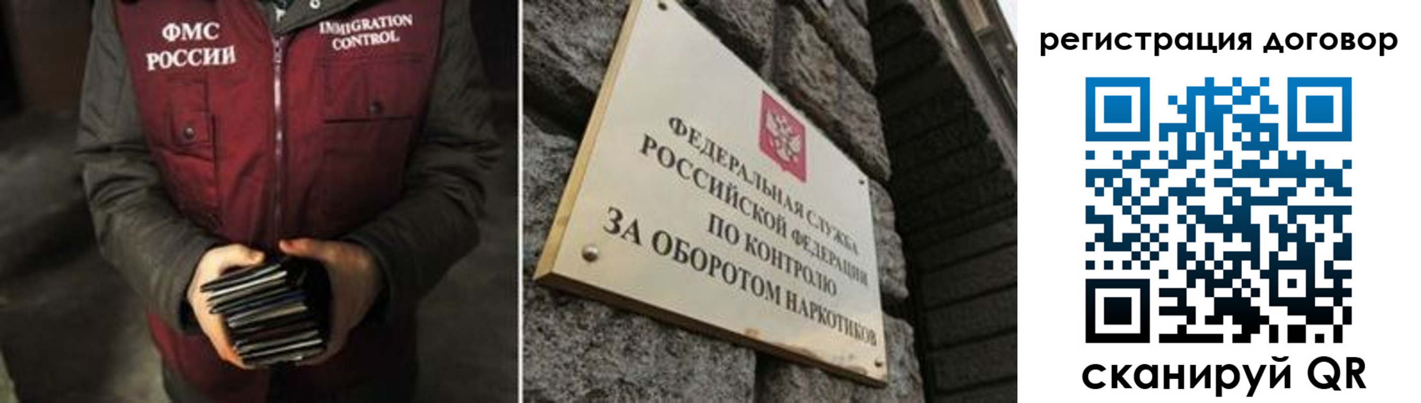 прописка гарантия в Артёмовском