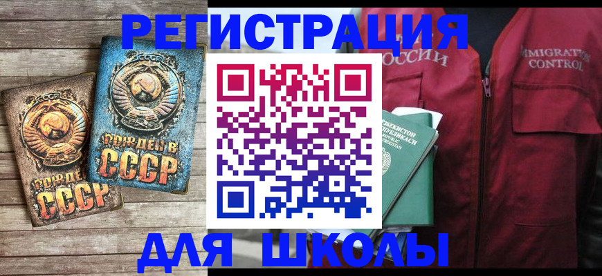 форма 3 в Артёмовском